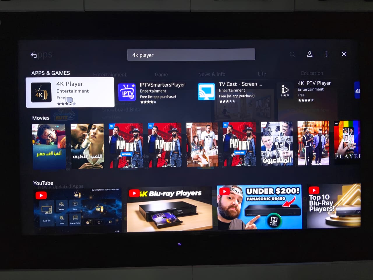 WebOS / LG / Samsung screenshot 1